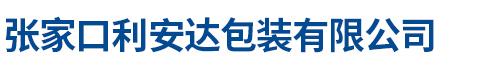 固安縣禹都過濾設備有限公司